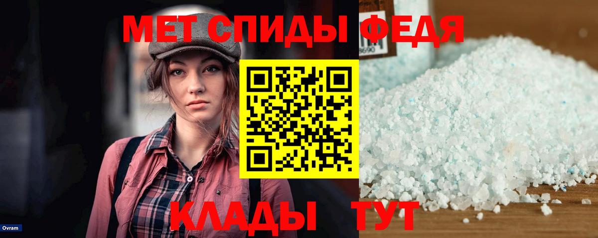 Белебей  Амфетамин  АМФ  Вход с VPN  АМФЕТАМИН Premium 