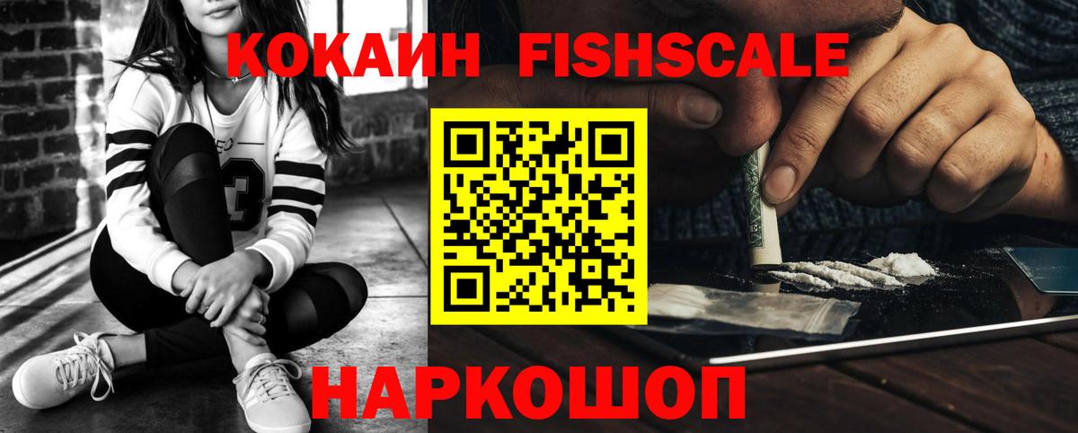 Cocaine Боливия Белебей