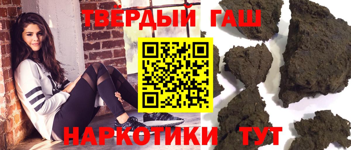 ГАШ  Белебей  Экстази  Вход с VPN  Мефедрон кристаллы  Cocaine 