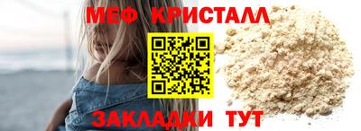 2c-b Бердск