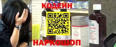 мяу мяу кристалл Белорецк