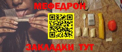 прущие грибы Аша