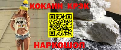 прущие грибы Аша