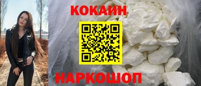 соль курить ск Ачхой-Мартан