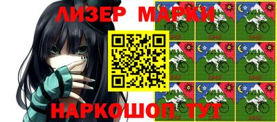 прущие грибы Аша