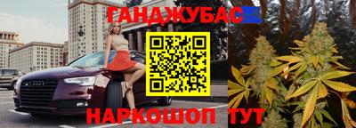 прущие грибы Аша