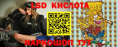 соль курить ск Ачхой-Мартан