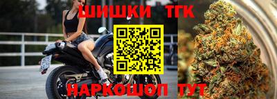прущие грибы Аша