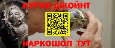 соль курить ск Ачхой-Мартан