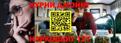 соль курить ск Ачхой-Мартан