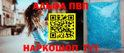 соль курить ск Ачхой-Мартан