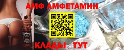 ECSTASY Белореченск