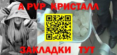 прущие грибы Аша