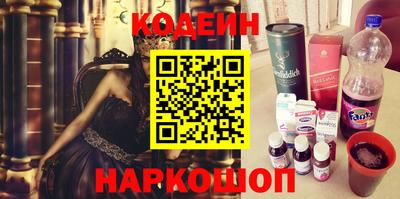 соль курить ск Ачхой-Мартан