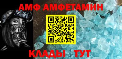 прущие грибы Аша