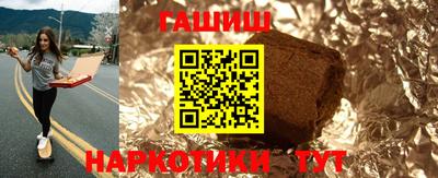прущие грибы Аша