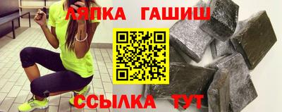прущие грибы Аша
