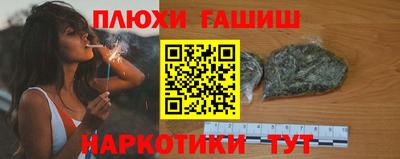 соль курить ск Ачхой-Мартан