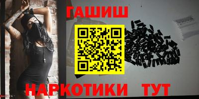 прущие грибы Аша