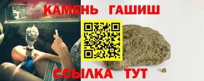 прущие грибы Аша