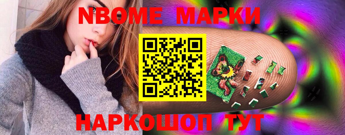 LSD-25 экстази кислота Белебей