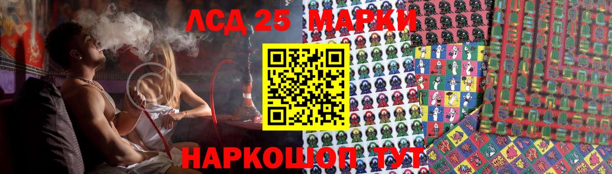 Лсд 25 экстази ecstasy  Вход с VPN  Белебей 
