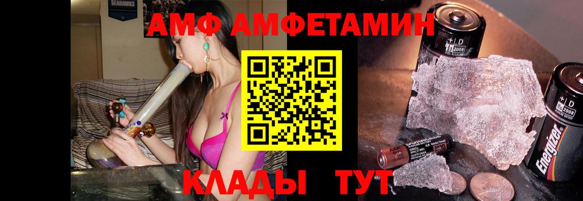 Первитин Декстрометамфетамин 99.9%  Первитин Декстрометамфетамин 99.9%  Белебей  Вход с VPN 