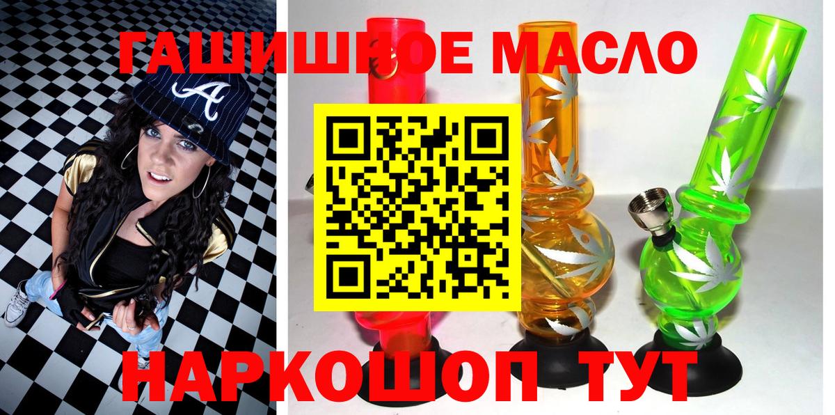 ТГК концентрат Белебей