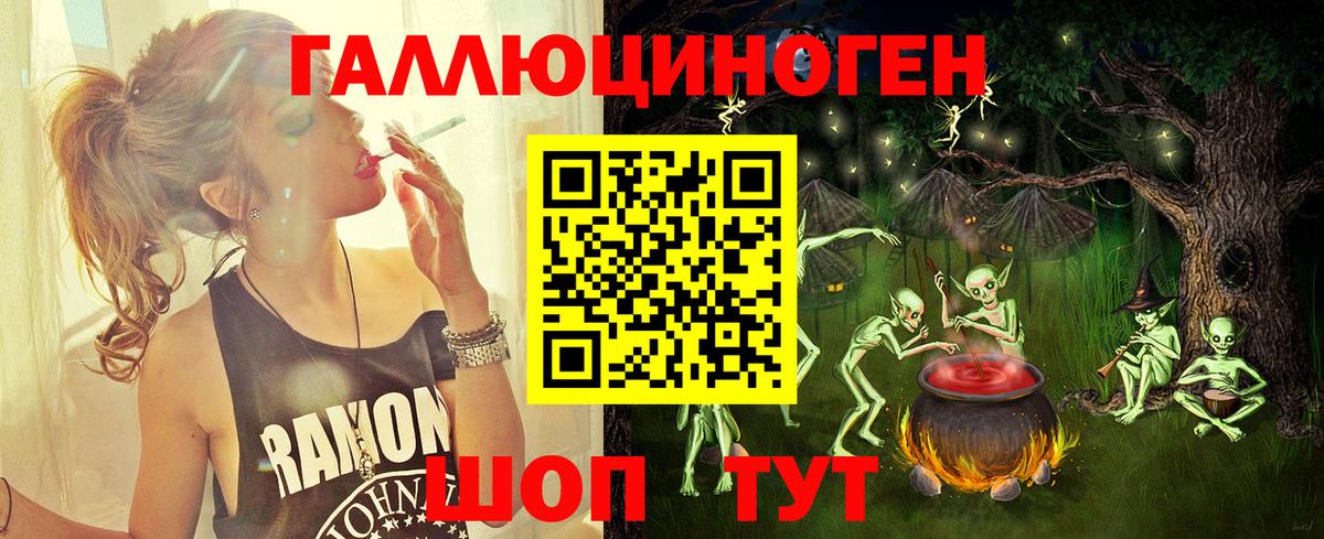 Псилоцибиновые грибы прущие грибы Белебей